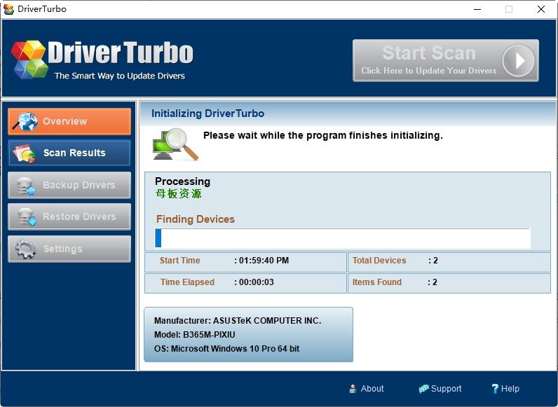 DriverTurbo,驱动.