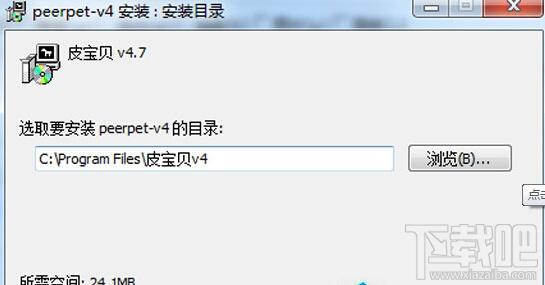 MP3魔力点唱机,皮宝贝,PeerPet ,皮宝贝PeerPet官方下载