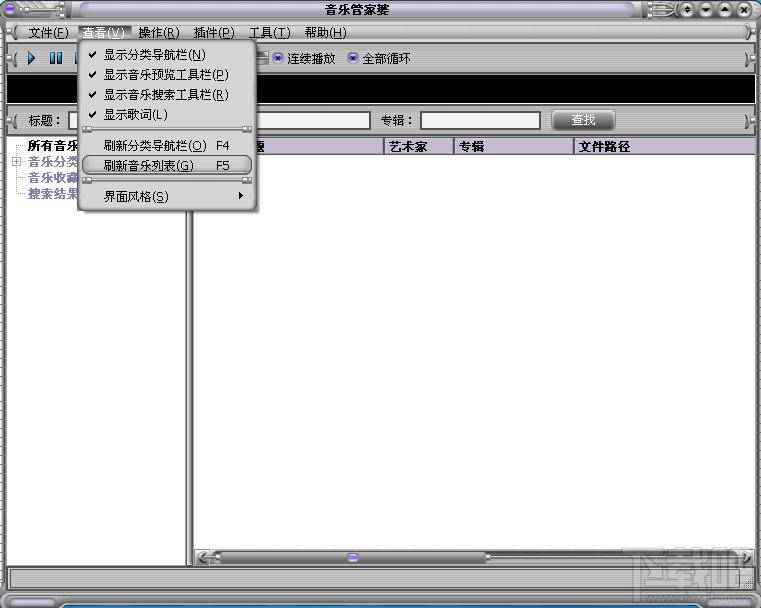 音乐管家婆,音乐管家婆下载,MP3管理软件