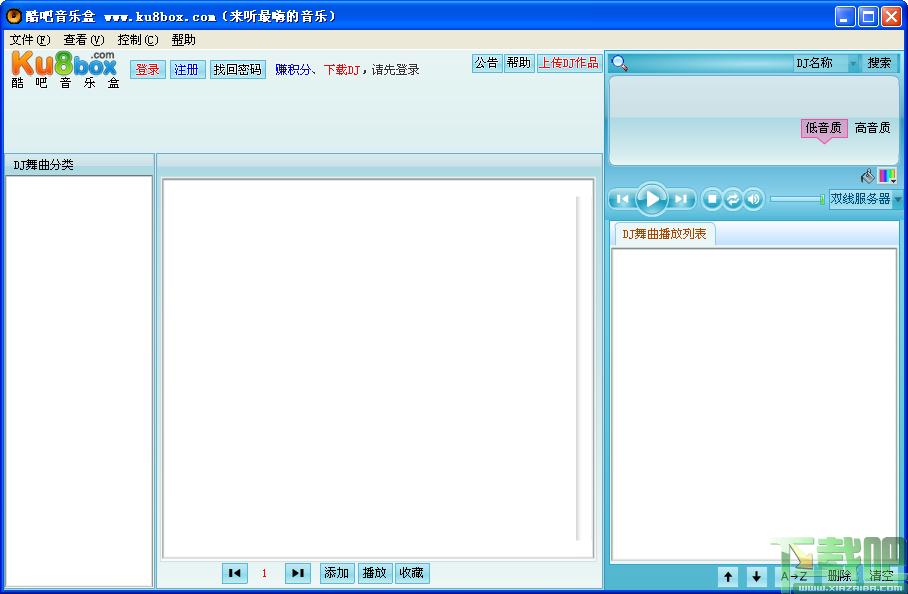 酷吧,酷吧音乐盒,酷吧音乐盒下载