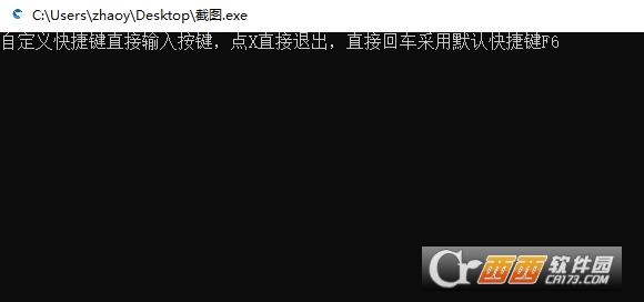 Python,截图,工具.