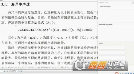 Image2LaTeX,文字识别,计算工具.