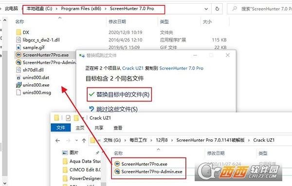 screenhunter授权版,激活补丁,使用方法.