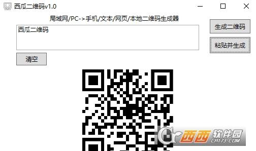 生成软件,图片大全,幸福宝.