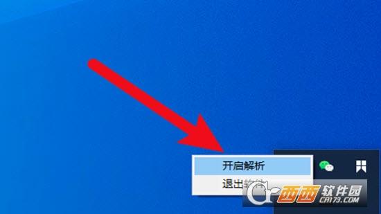 美工云解析,素材抓取,设计神器.
