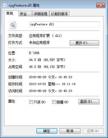 cygFeature.dll,cygFeature.dll下载,cygFeature.dll官方版