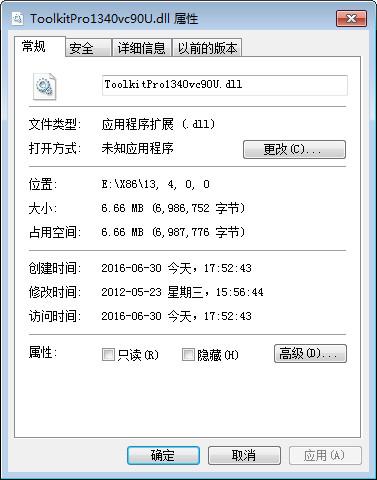 ToolkitPro1340vc90U.dll,ToolkitPro1340vc90U.dll下载,ToolkitPro1340vc90U.dll官方版
