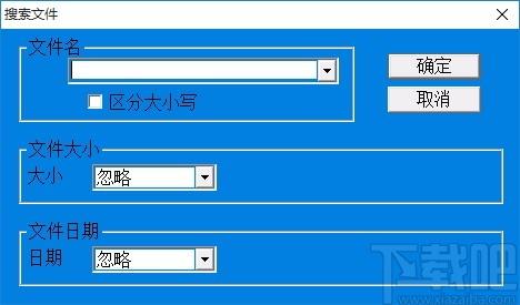 金秋格式化数据恢复大师,格式化数据恢复软件,数据恢复