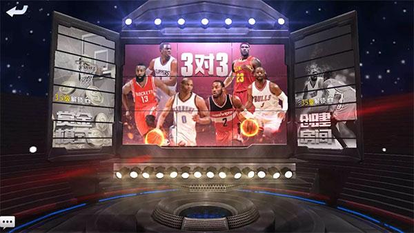 最强NBA官方版下载,篮球手游,体育手游,腾讯游戏,最强nba