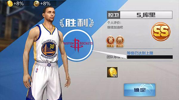 最强NBA官方版下载,篮球手游,体育手游,腾讯游戏,最强nba