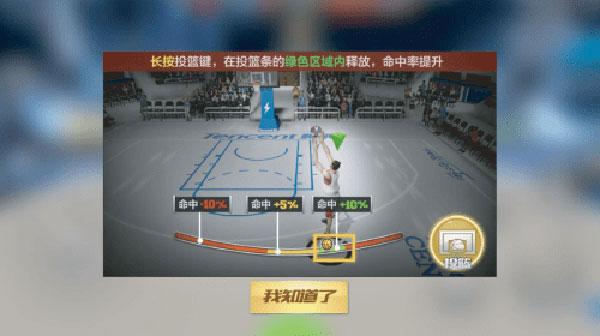 最强NBA官方版下载,篮球手游,体育手游,腾讯游戏,最强nba
