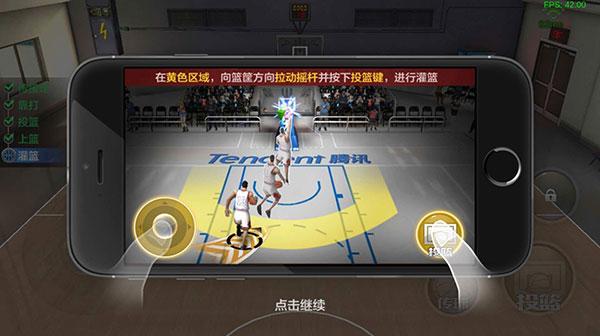 最强NBA官方版下载,篮球手游,体育手游,腾讯游戏,最强nba