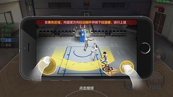 最强NBA官方版下载,篮球手游,体育手游,腾讯游戏,最强nba