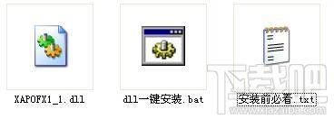 XAPOFX1_1.dll,XAPOFX1_1.dll下载