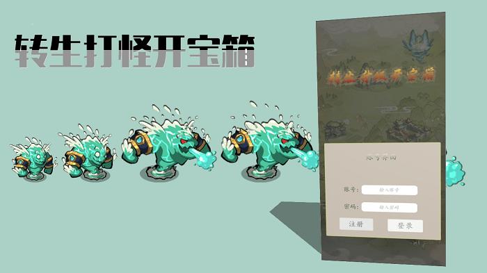 转生打怪开宝箱游戏下载,转生打怪开宝箱,放置游戏,挂机游戏