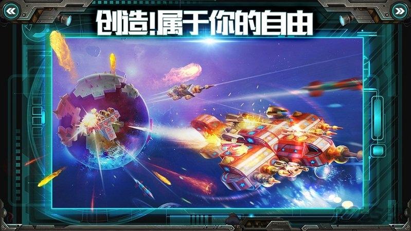 我的战舰游戏最新版本下载,战舰手游,我的战舰,沙盒手游