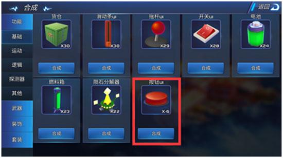 我的战舰游戏最新版本下载,战舰手游,我的战舰,沙盒手游