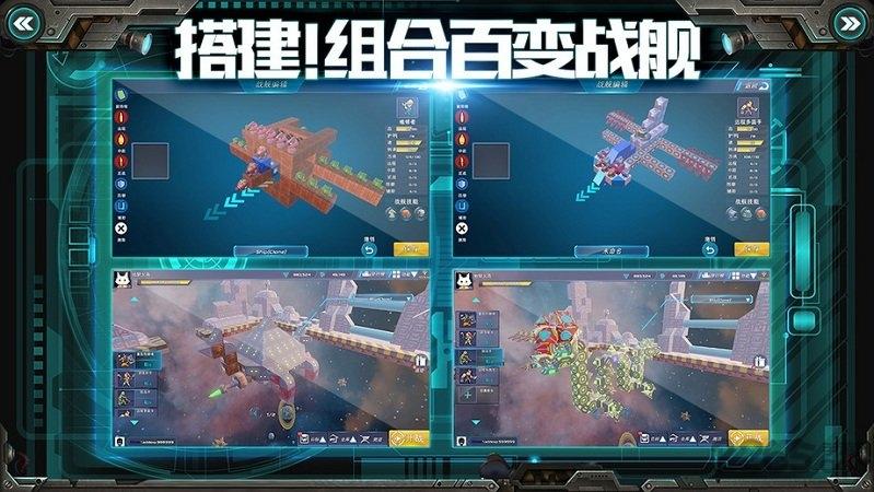 我的战舰游戏最新版本下载,战舰手游,我的战舰,沙盒手游