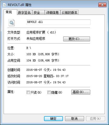 REVOLT.dll,REVOLT.dll下载,REVOLT.dll官方版