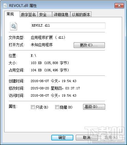 REVOLT.dll,REVOLT.dll下载,REVOLT.dll官方版