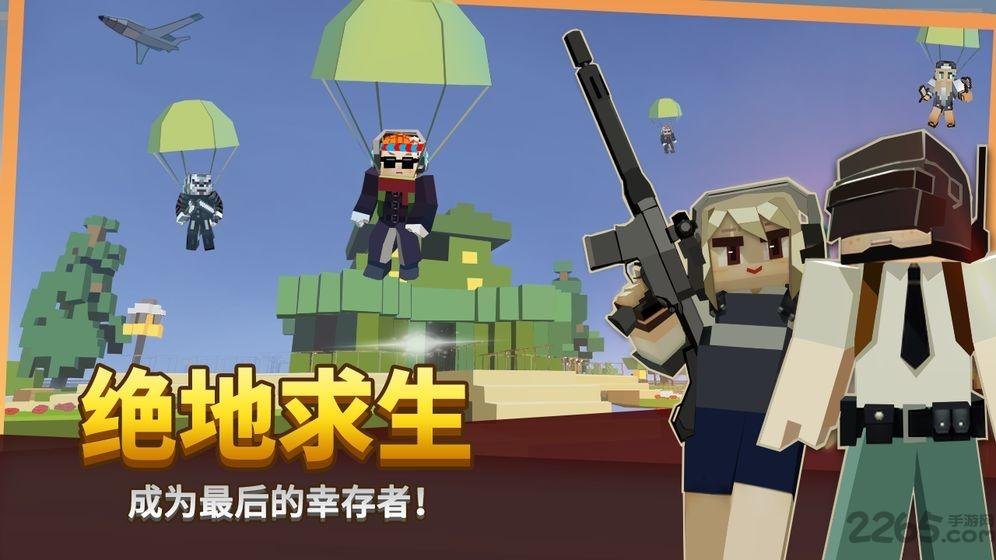 方块堡垒国际服最新版本(Blockman GO)下载,沙盒游戏,建造游戏,方块堡垒
