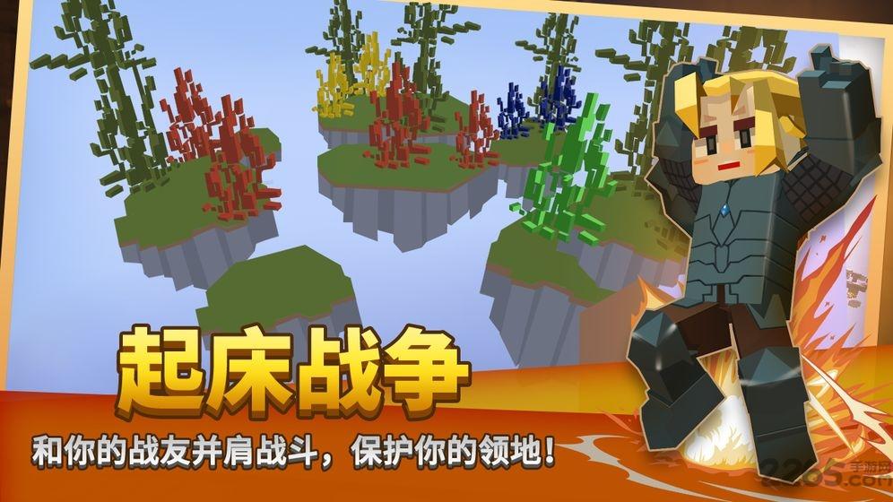 方块堡垒国际服最新版本(Blockman GO)下载,沙盒游戏,建造游戏,方块堡垒