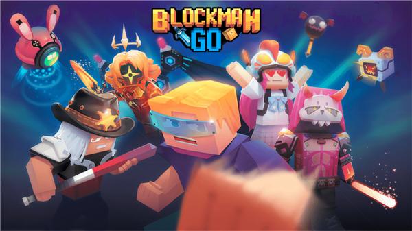 方块堡垒国际服最新版本(Blockman GO)下载,沙盒游戏,建造游戏,方块堡垒