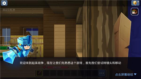 方块堡垒国际服最新版本(Blockman GO)下载,沙盒游戏,建造游戏,方块堡垒