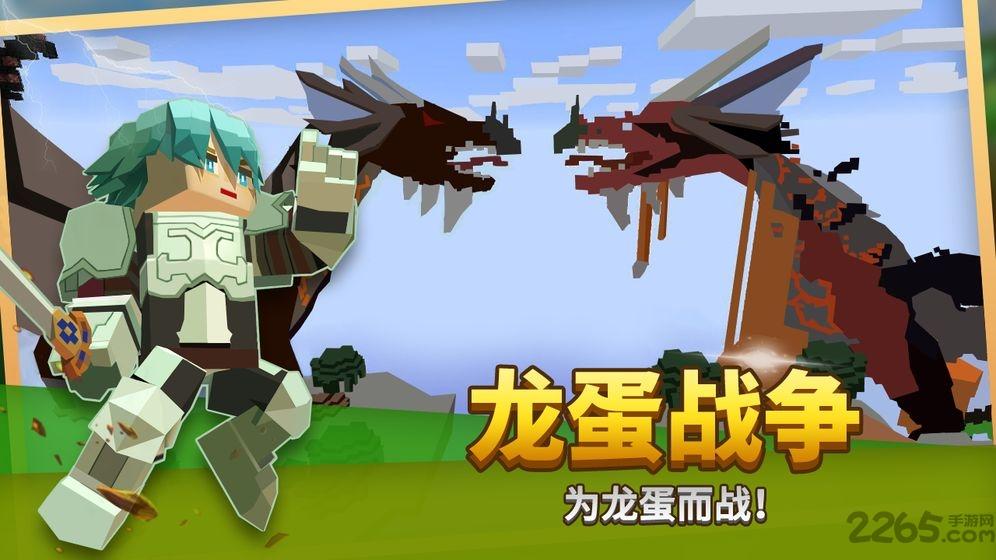 方块堡垒国际服最新版本(Blockman GO)下载,沙盒游戏,建造游戏,方块堡垒