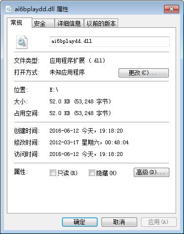 qwindows.dll,qwindows.dll下载,qwindows.dll官方版