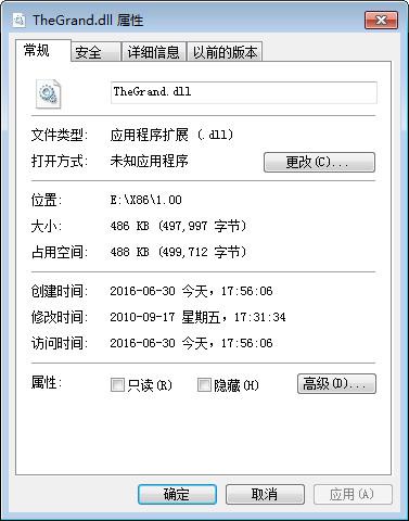 Thegrand.Dll,Thegrand.Dll下载,Thegrand.Dll官方版