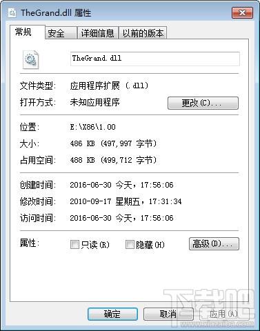 Thegrand.Dll,Thegrand.Dll下载,Thegrand.Dll官方版