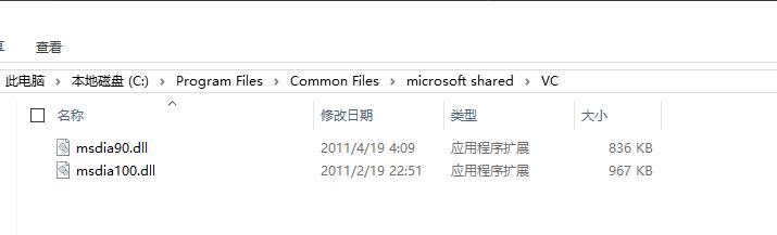 msdia90.dll,msdia90.dll下载