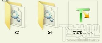 msdia90.dll,msdia90.dll下载