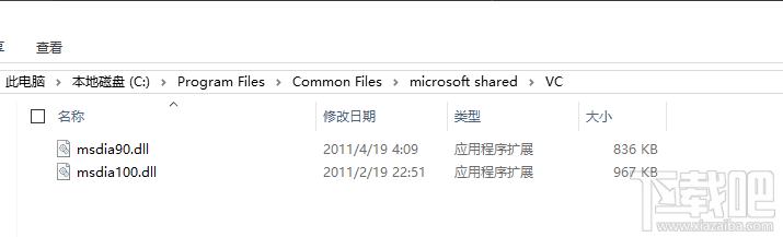 msdia90.dll,msdia90.dll下载