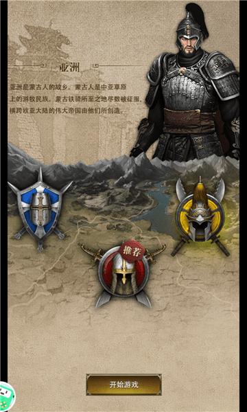 罗马战魂手游下载,罗马战魂,策略手游,战争手游