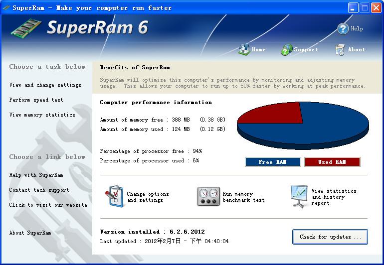 SuperRam,内存整理,内存释放工具,释放内存软件