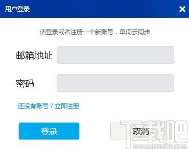 弹幕单词下载,弹幕单词,外语学习,英语学习