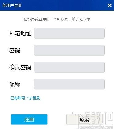 弹幕单词下载,弹幕单词,外语学习,英语学习
