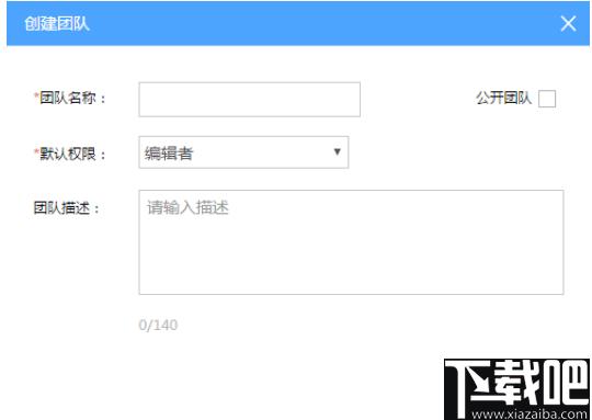 莞工云盘下载,云盘,网络云盘,文件传输,文件管理