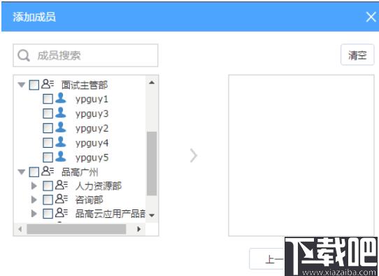 莞工云盘下载,云盘,网络云盘,文件传输,文件管理