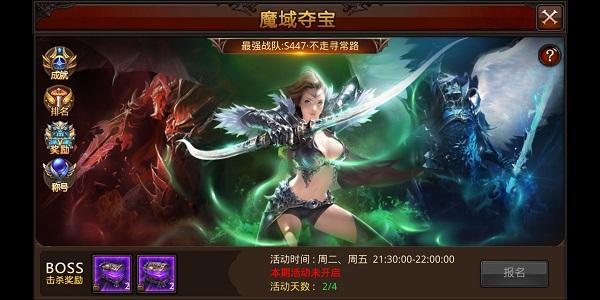 全民奇迹mu官方版下载,魔幻手游,竞技手游,全民奇迹