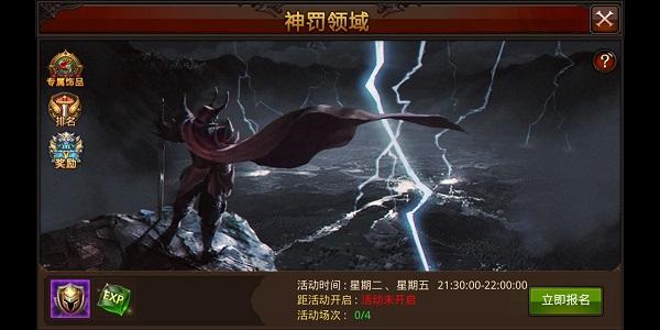 全民奇迹mu官方版下载,魔幻手游,竞技手游,全民奇迹