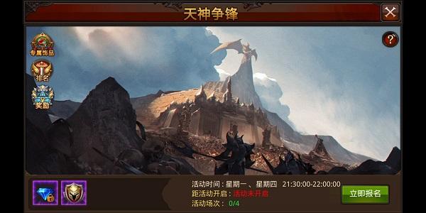 全民奇迹mu官方版下载,魔幻手游,竞技手游,全民奇迹