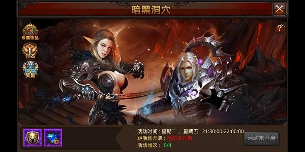 全民奇迹mu官方版下载,魔幻手游,竞技手游,全民奇迹