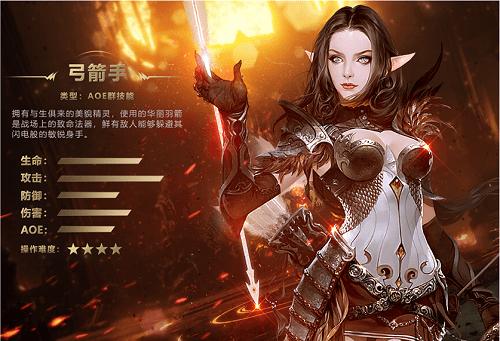 全民奇迹mu官方版下载,魔幻手游,竞技手游,全民奇迹