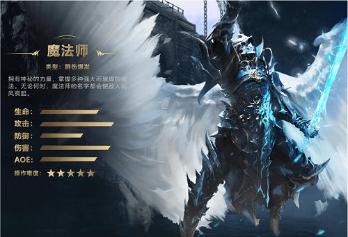 全民奇迹mu官方版下载,魔幻手游,竞技手游,全民奇迹