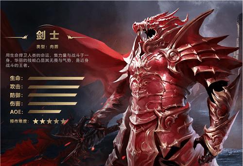 全民奇迹mu官方版下载,魔幻手游,竞技手游,全民奇迹