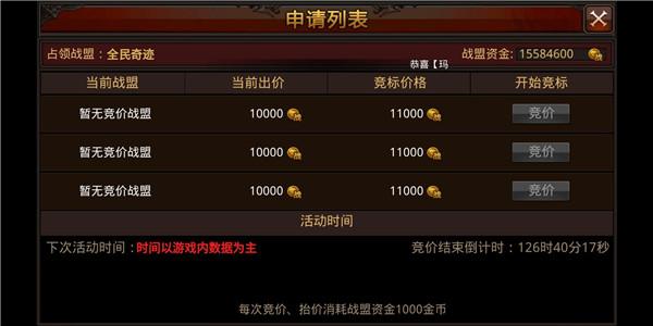 全民奇迹mu官方版下载,魔幻手游,竞技手游,全民奇迹
