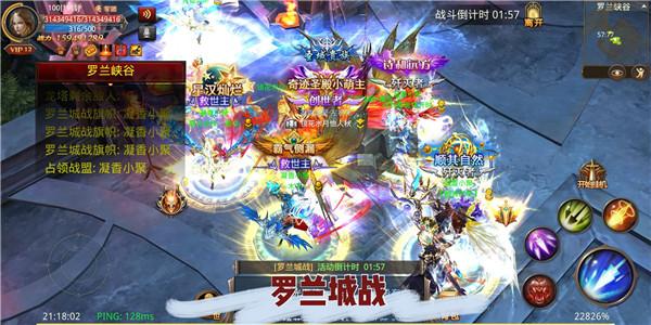 全民奇迹mu官方版下载,魔幻手游,竞技手游,全民奇迹